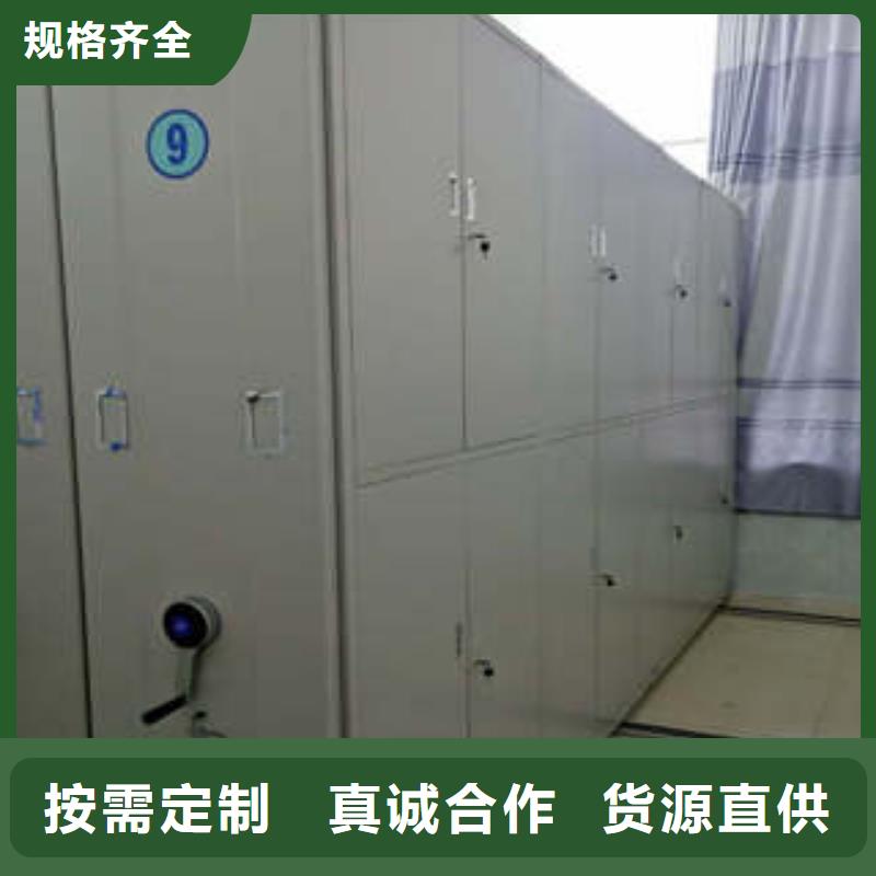 【图】密集柜档案架厂家