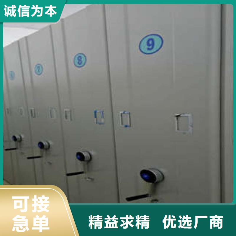 施工队伍【凯美】综合档案管理密集柜