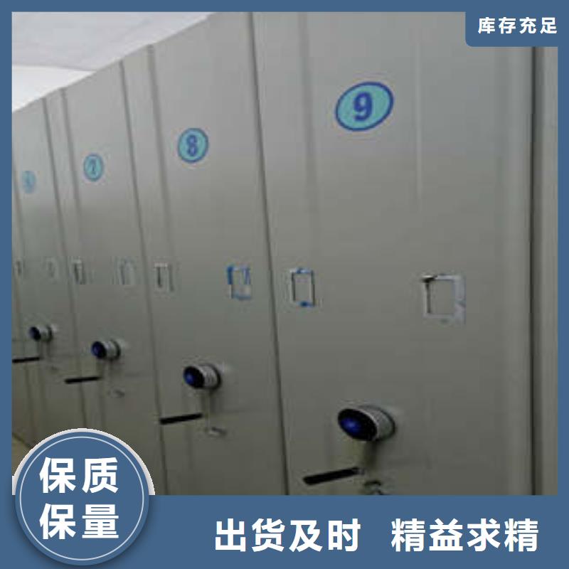 新颖潮流【凯美】人事档案密集架
