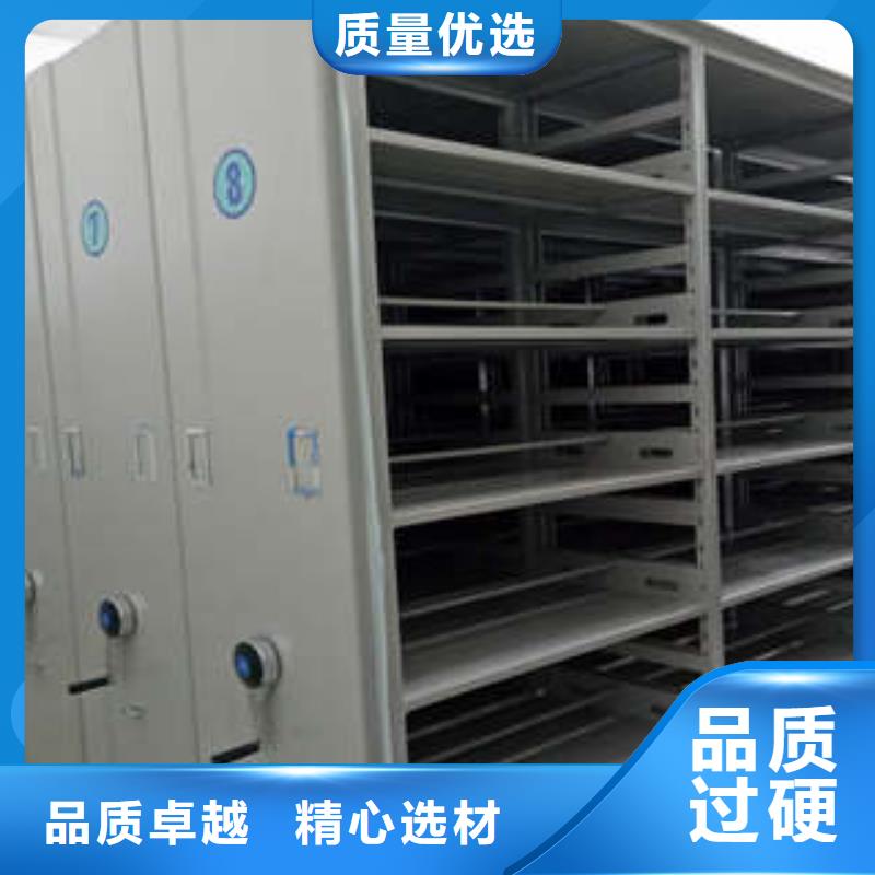 诚信营销【凯美】存放档案密集柜