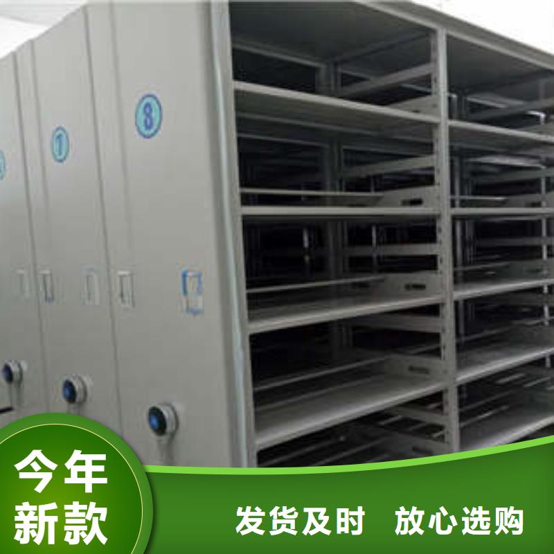 员工宿舍更衣柜凯美【档案室密集架】-密集档案资料柜专注产品质量与服务