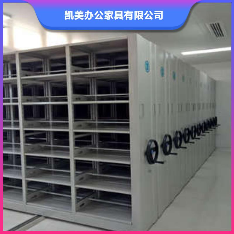 【 档案室密集架-手摇档案密集架当地货源】-凯美办公家具(汉中市分公司)