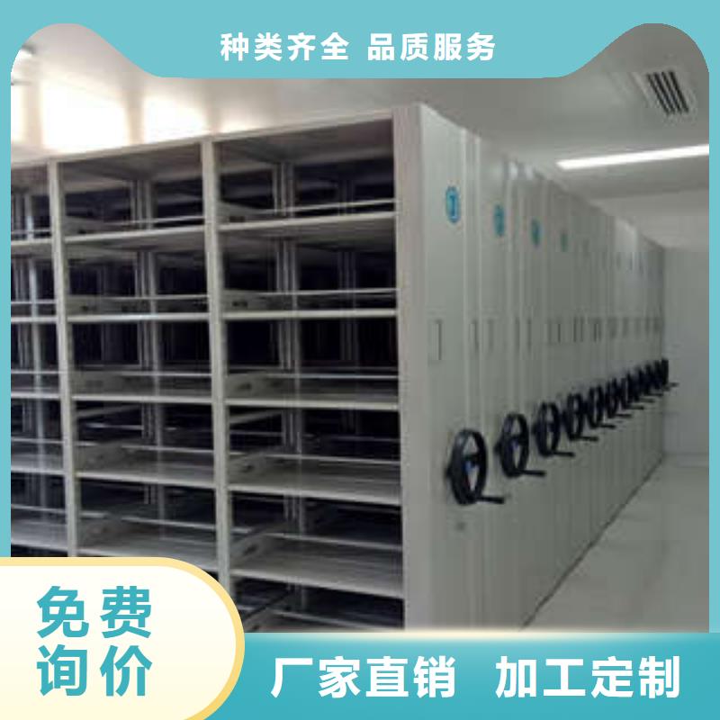 实力优品一手价格【档案室密集架】_手动式密集柜用心制造-《凯美》