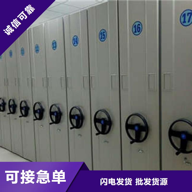 值得信赖的档案室移动密集架公司