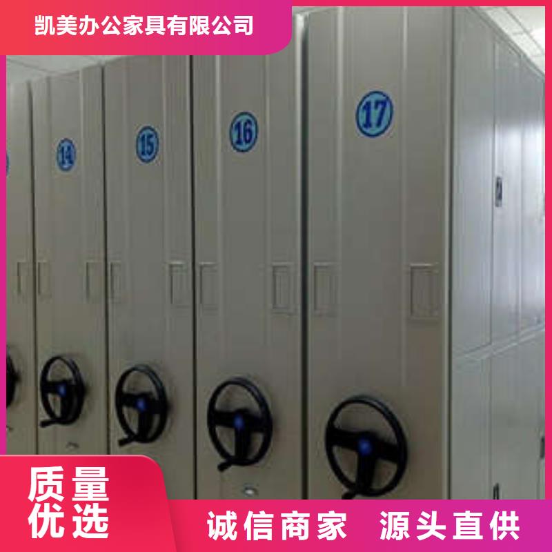 档案室手摇密集柜服务贴心