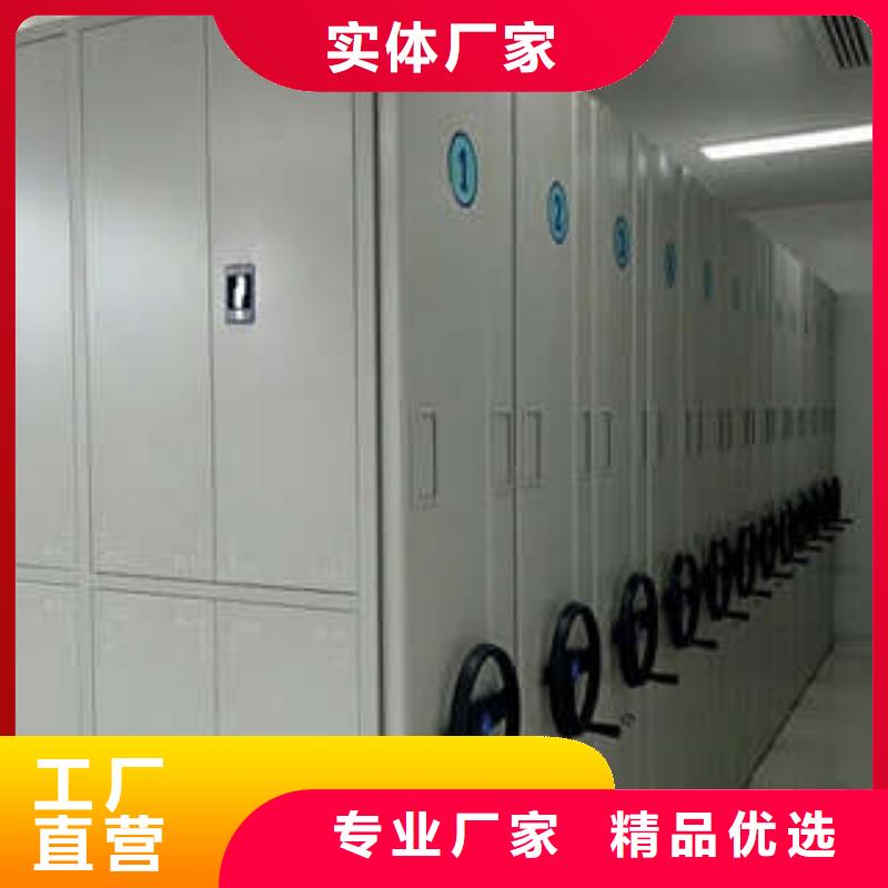 做预算【鑫康】档案室用密集架