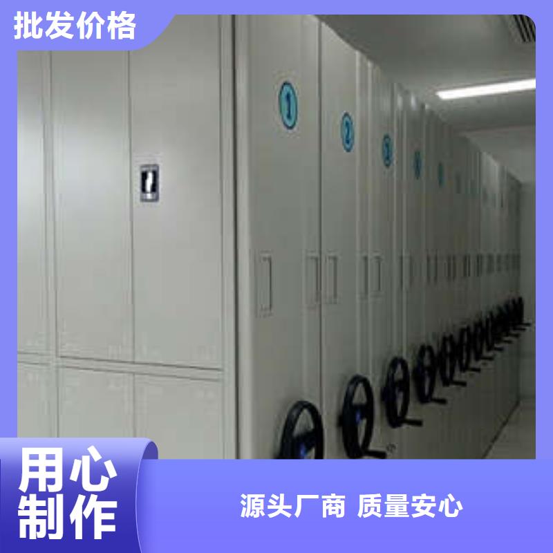 密集柜档案密集架全国配送