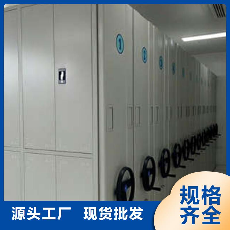 脚踏实地【凯美】移动型密集架