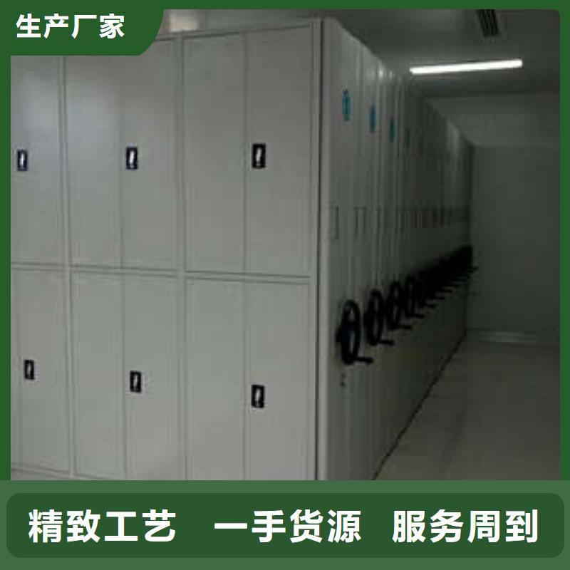 诚信营销【凯美】存放档案密集柜