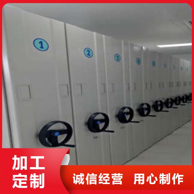新颖潮流【凯美】人事档案密集架