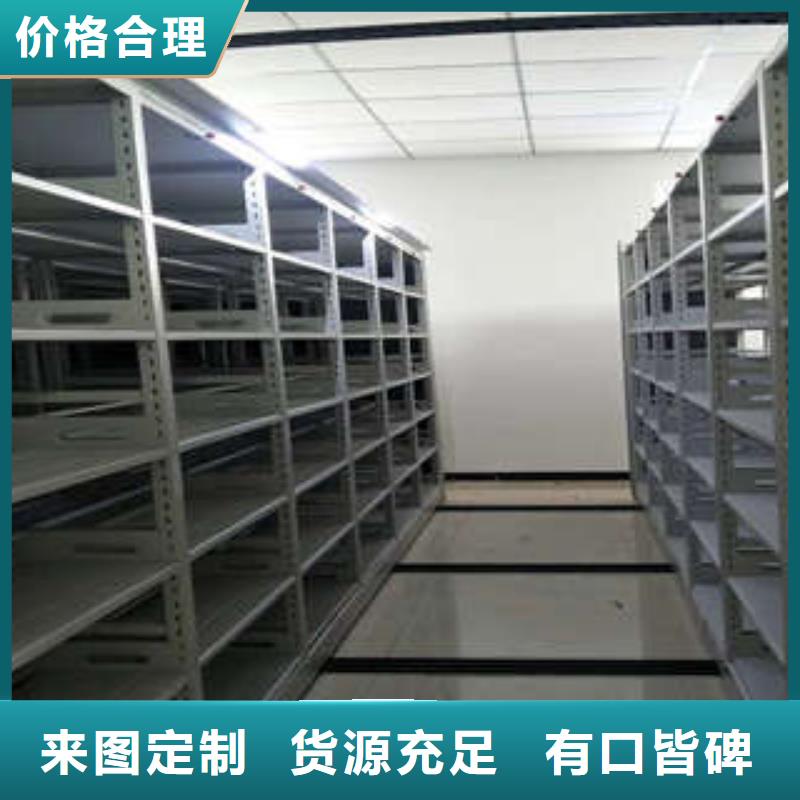 【档案室密集架】_钢制手摇密集架优质工艺-服务区域包括弥渡|祥云|普洱|曲靖|西双版纳|临沧|文山|保山|红河等-产品视频