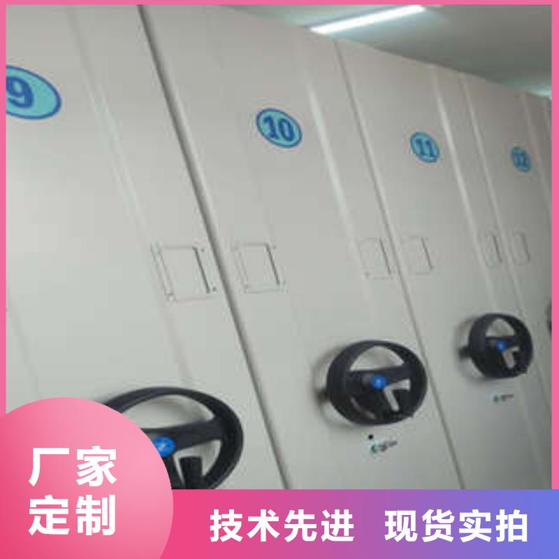 甄选:实力雄厚品质保障合作共赢档案室密集架-【油画密集架】诚信经营质量保证