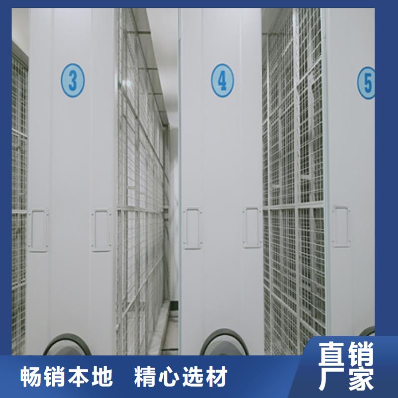 服务热情【凯美】密集文件柜