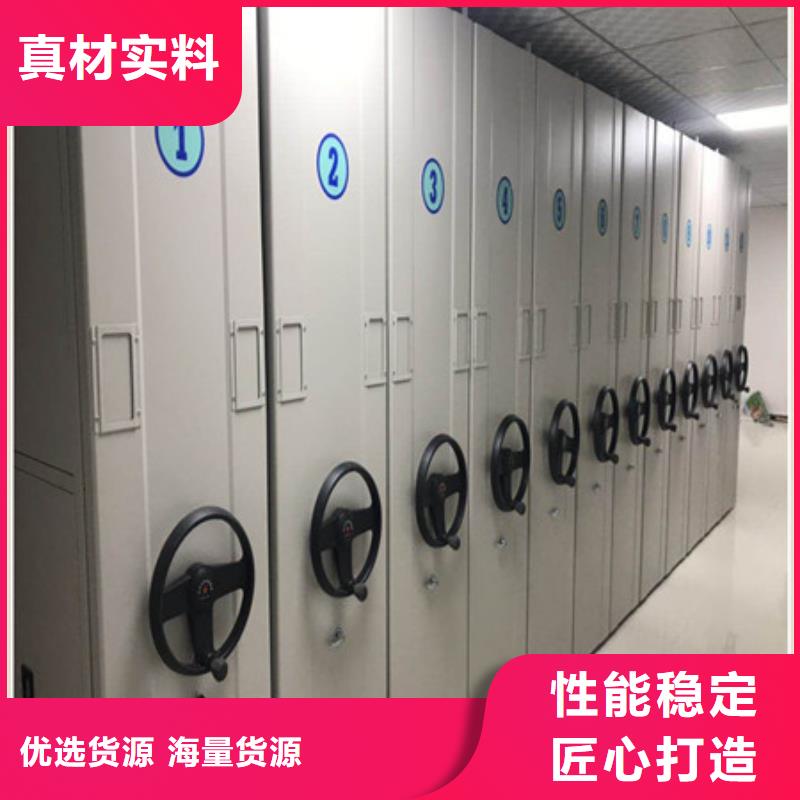 《严选材质手动密集架档案柜密集架信誉有保证》- 本地 《凯美》