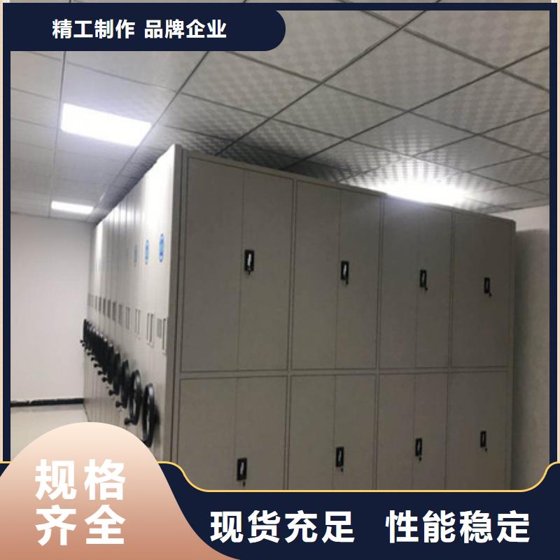 【手动密集架】档案存放密集柜好货采购|安龙|晴隆|安顺|黔东南|贵阳|毕节|铜仁|黔南aq00.com