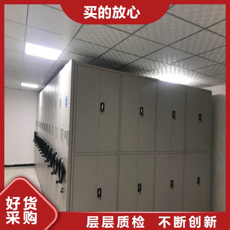 【手动密集架】移动式档案柜专业供货品质管控-可发货到忻城|武宣|钦州|贵港|梧州|防城港