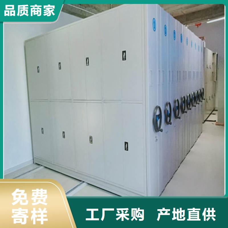 哪里有卖优质货源手动密集架手动式密集柜应用领域-同城厂家_供应案例