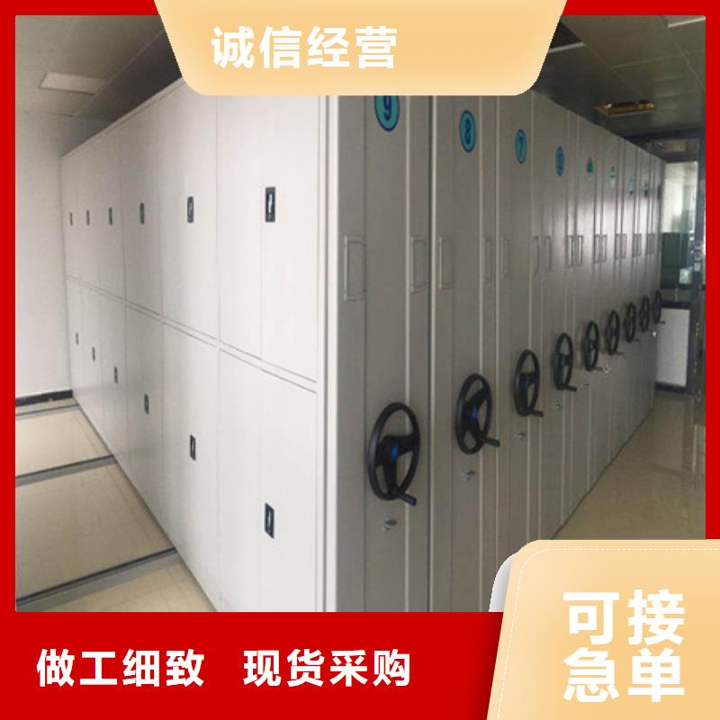 蓄势待发【凯美】摇把式密集柜