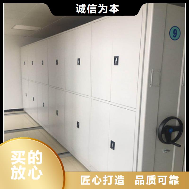 《严选材质手动密集架档案柜密集架信誉有保证》- 本地 《凯美》