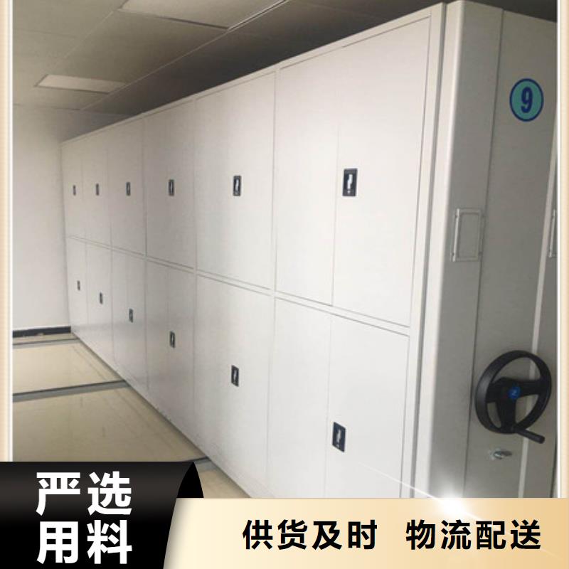 报价单【凯美】档案移动柜