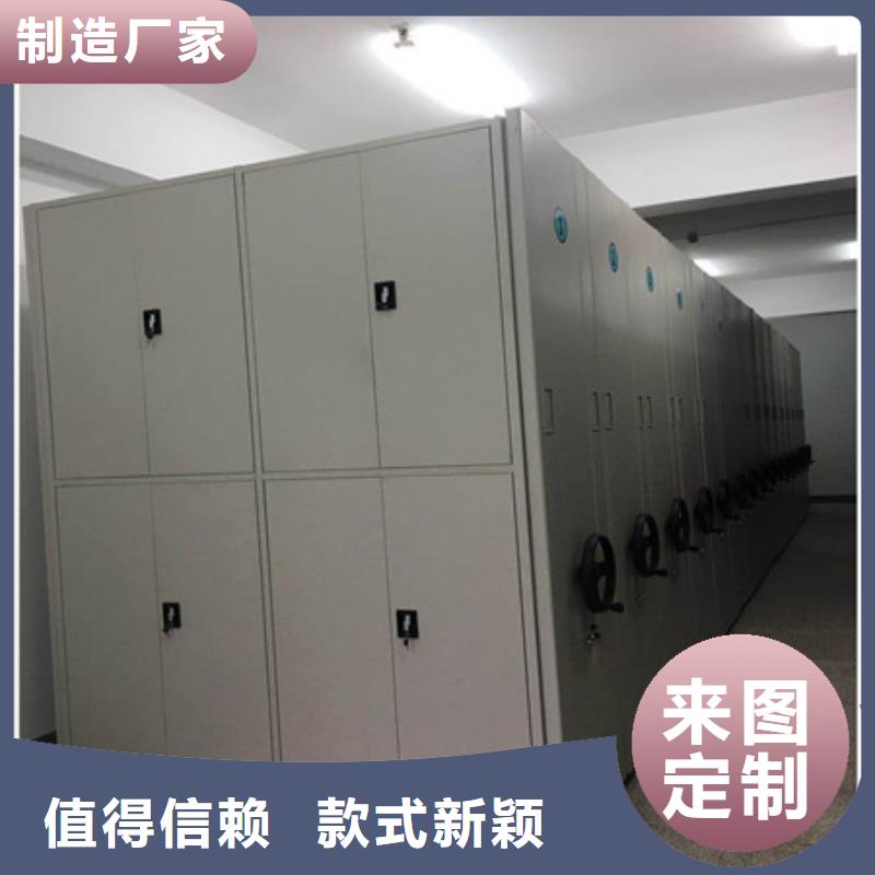 【手动密集架】移动密集文件柜真实拍摄品质可靠-凯美办公家具(南宁市分公司)