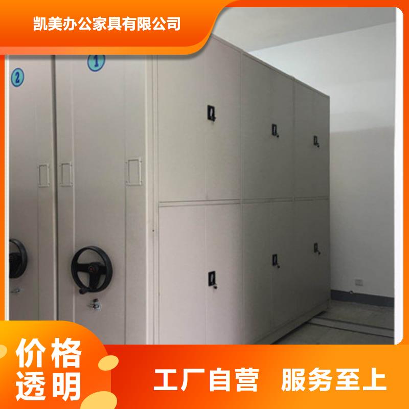 员工宿舍更衣柜视频-青海省|海西|海南|果洛|海北|海东|玉树|黄南员工宿舍更衣柜-凯美