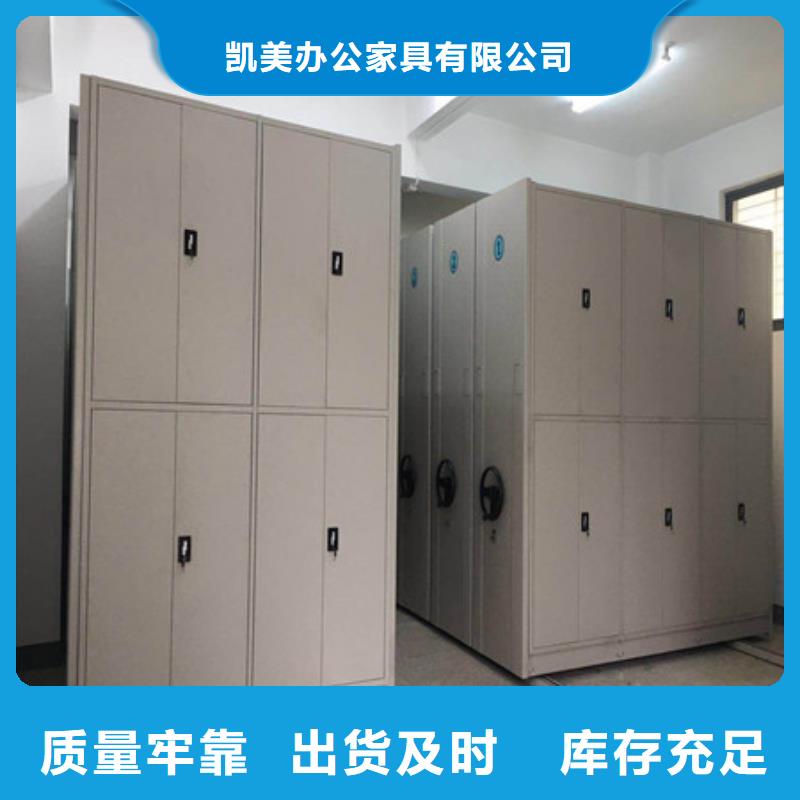 产品的选用原则有哪些【凯美】密集架图书柜