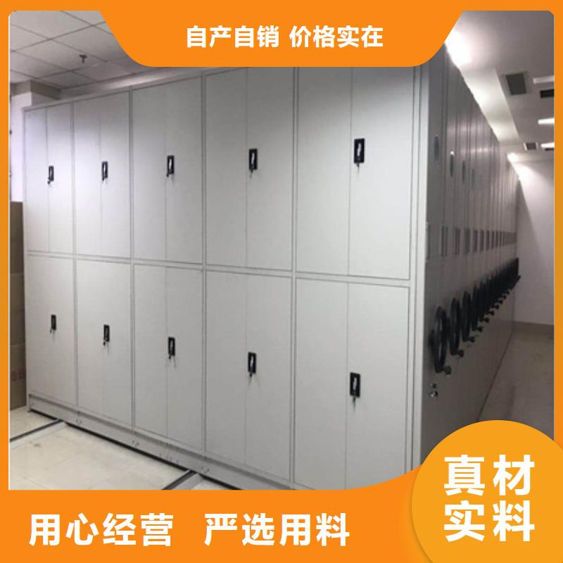 《厂家工艺先进》的价格地道手动密集架密集文件架厂家规格全本地咨询