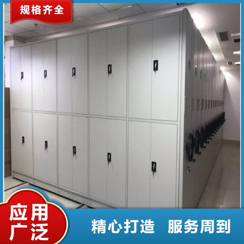 创造变化【凯美】档案馆藏室密集柜