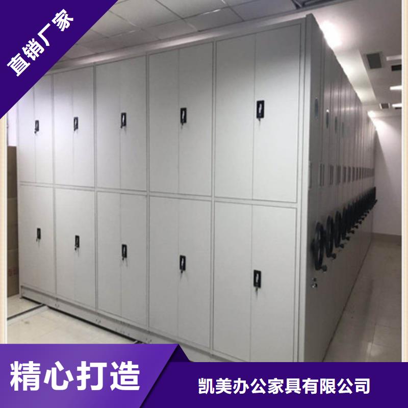 凯美信誉至上手动密集架手摇密集柜每一处都是匠心制作、质量安心-(<当地>)服务商