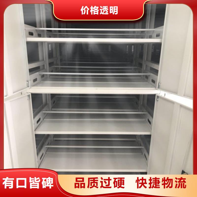 【凯美】:【支持大小批量采购 手动密集架档案室用密集架安装简单】定制不额外收费-【aq00.com】
