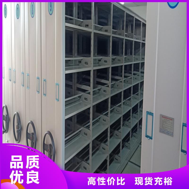 手动密集架-【移动密集文件柜】免费寄样凯美员工宿舍更衣柜