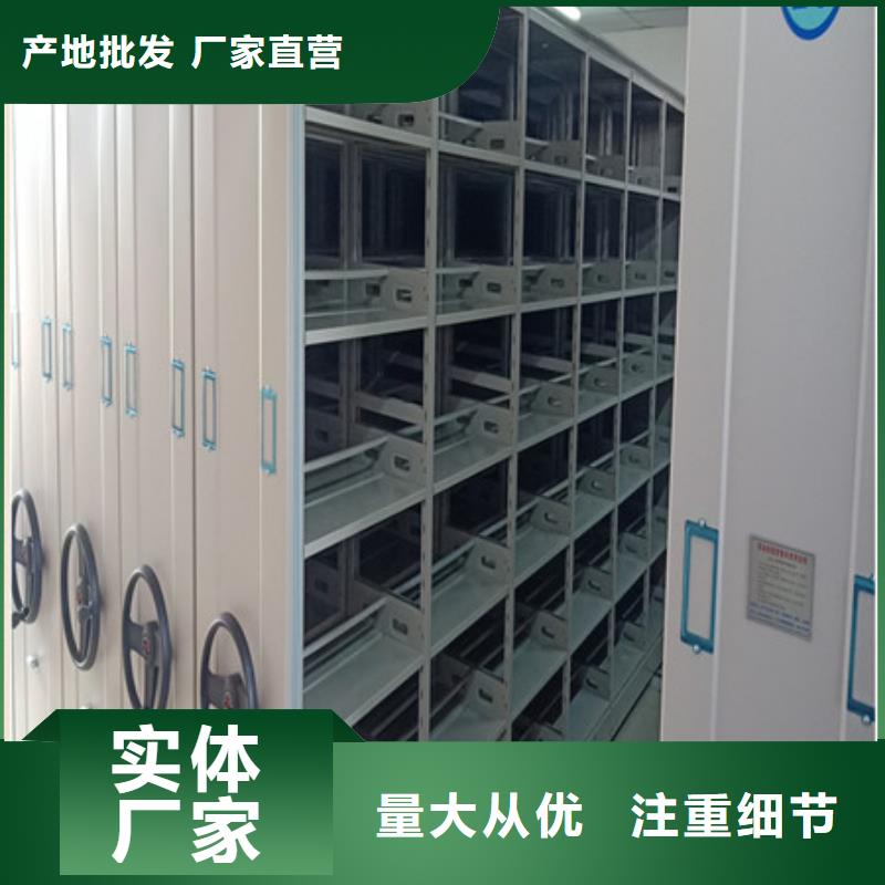 手动密集架手摇密集柜每一处都是匠心制作凯美员工宿舍更衣柜