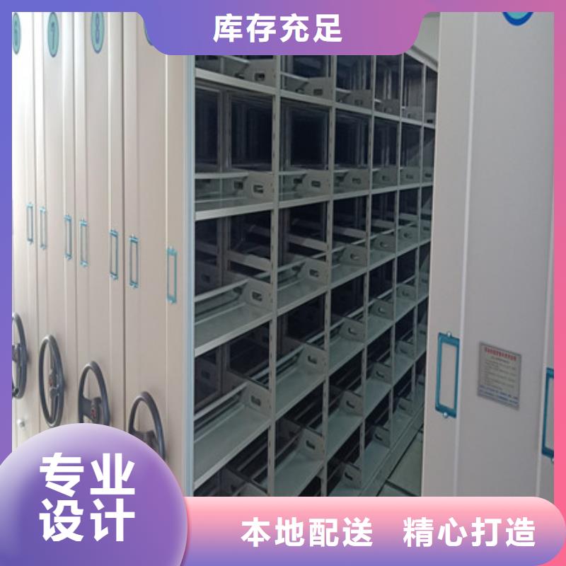 全力以赴【凯美】密集架档案密集柜
