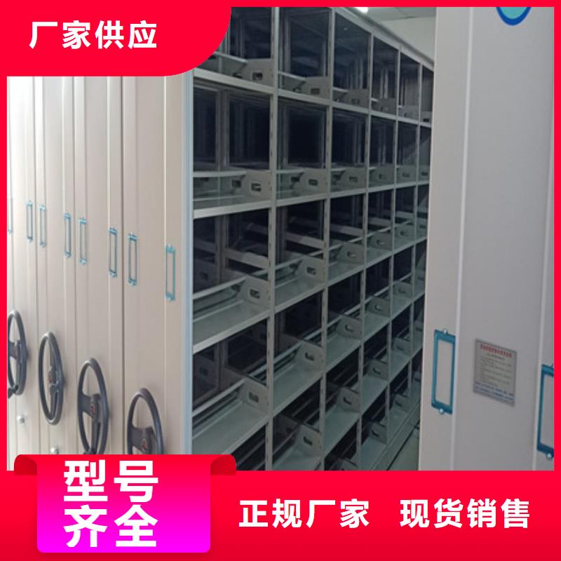 用心做事【凯美】图书密集架