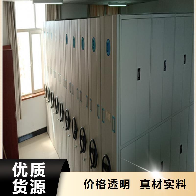 定制多少钱【凯美】城建档案管理密集架