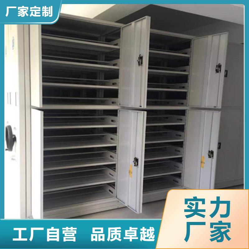 《严选材质手动密集架档案柜密集架信誉有保证》- 本地 《凯美》