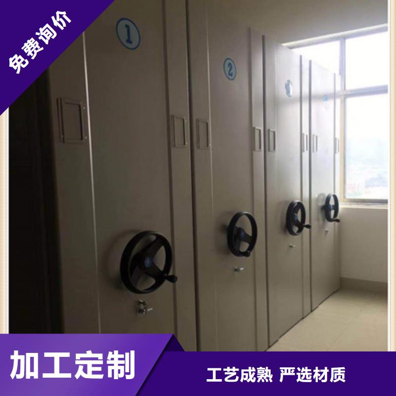 手动密集架自动档案柜一站式服务