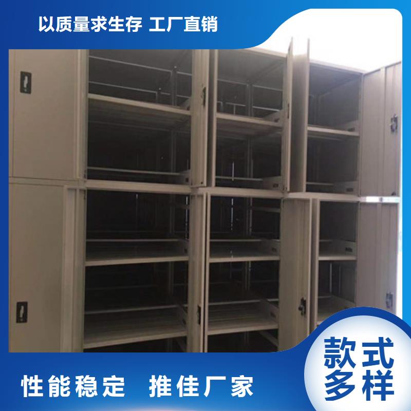 【 手动密集架智能式表库密集柜售后服务完善】生产加工