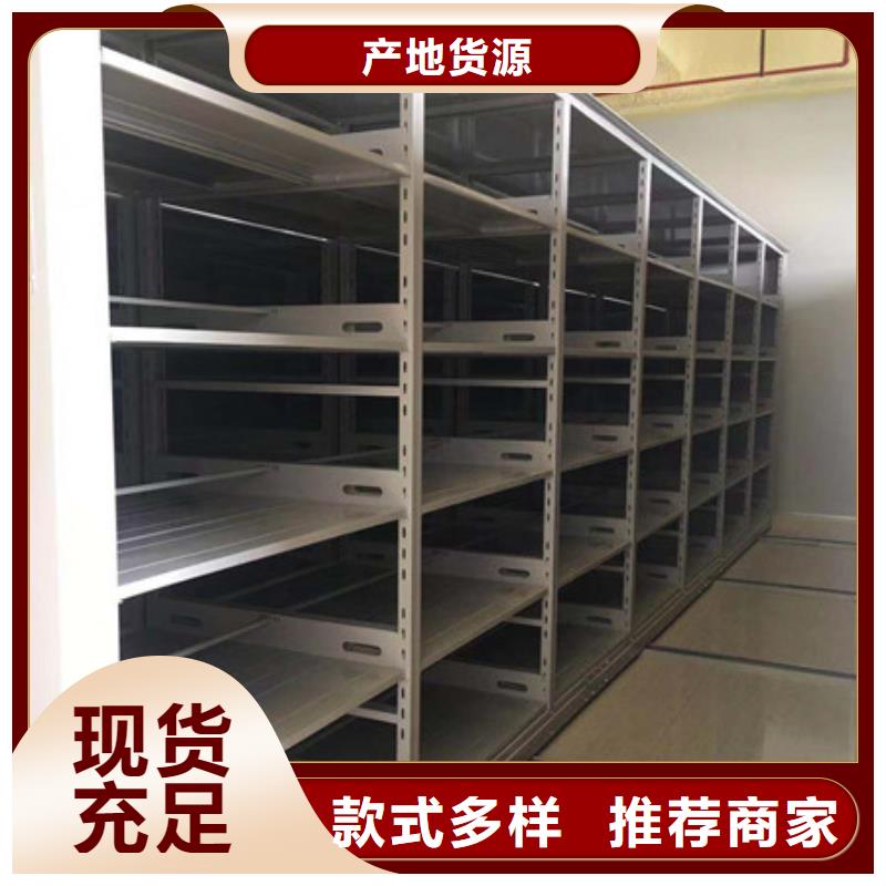 商水|扶沟|洛阳|商丘|三门峡|平顶山|鹤壁|信阳|郑州【 手动密集架手摇密集架做工精细】货源