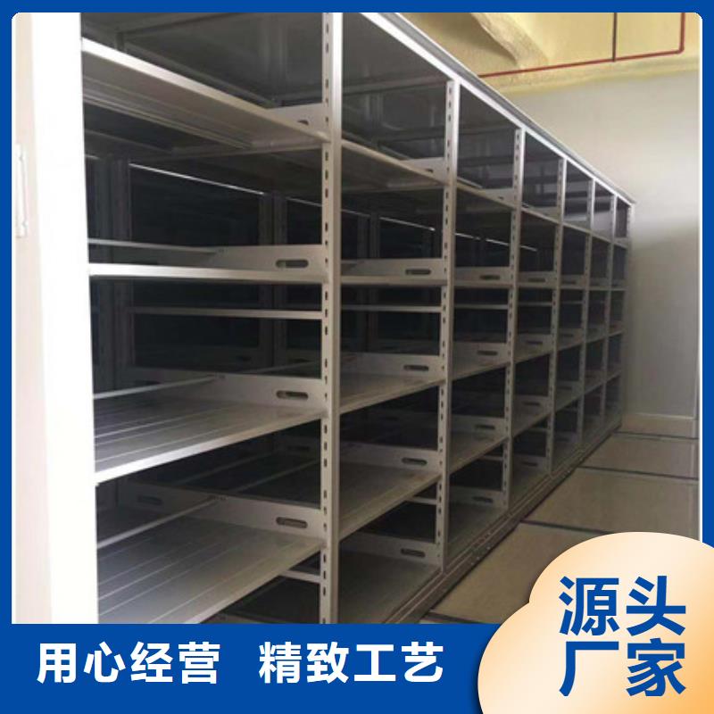 《厂家工艺先进》的价格地道手动密集架密集文件架厂家规格全本地咨询