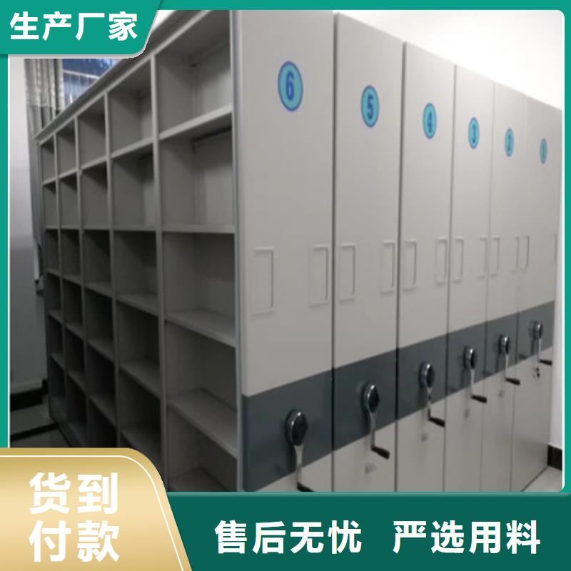 手动密集架自动档案柜一站式服务