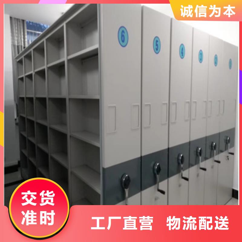 报价单【凯美】档案移动柜