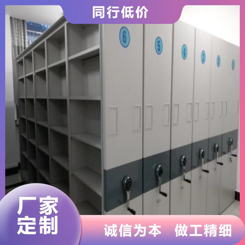 手动密集架 【档案室手摇密集架】实力厂家-市场覆盖|晋兰店|甘井子|锦州|辽阳|丹东|鞍山|抚顺|铁岭-阿奇乐乐