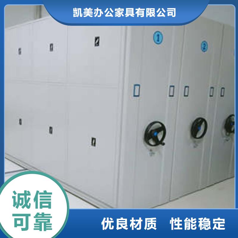 《厂家工艺先进》的价格地道手动密集架密集文件架厂家规格全本地咨询