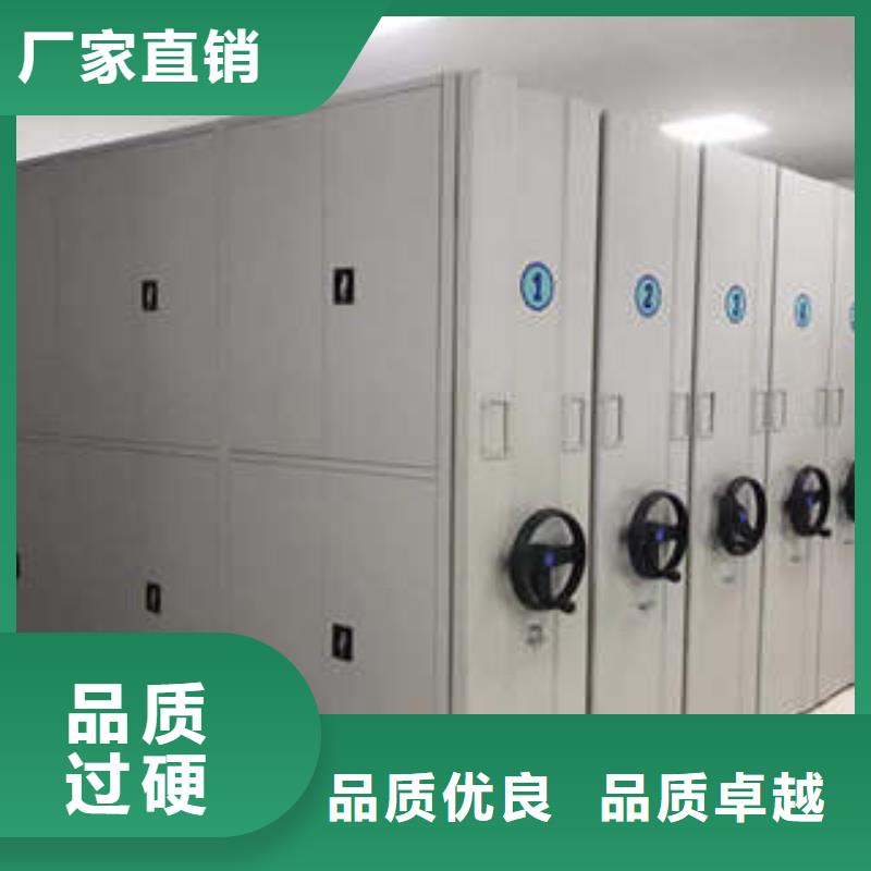 公司手动密集架-【密集柜】自有生产工厂