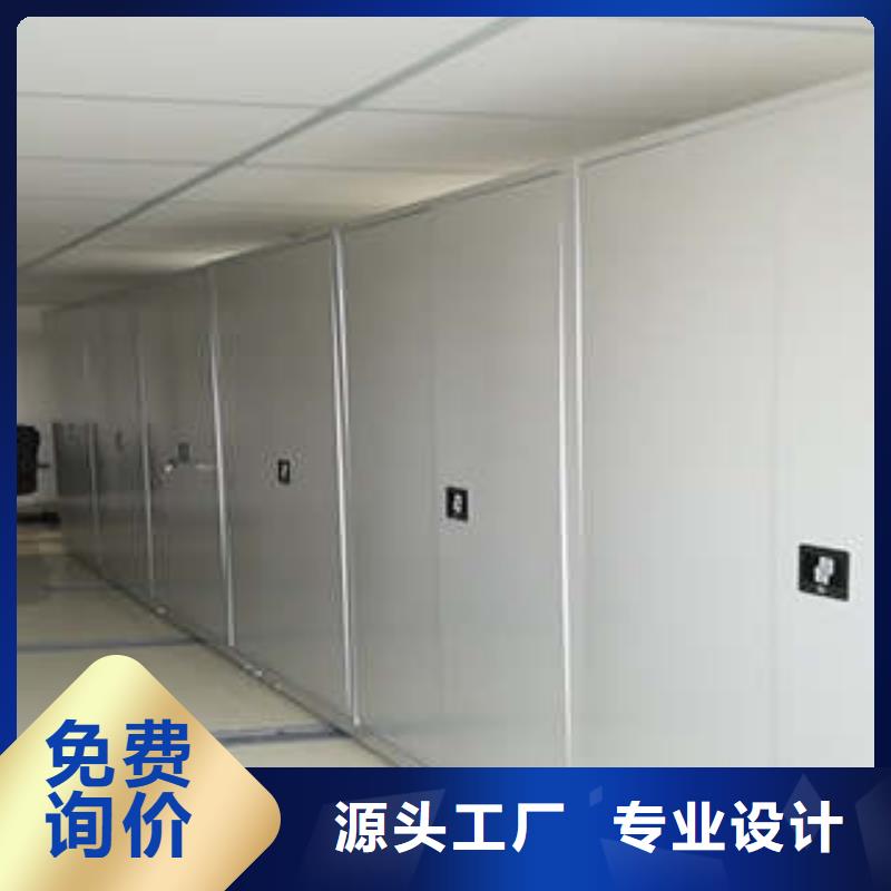 哪里有卖优质货源手动密集架手动式密集柜应用领域-同城厂家_供应案例