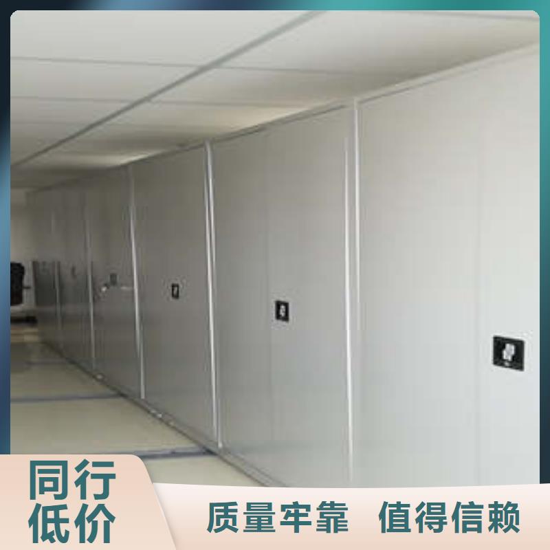 手动密集架手摇密集柜每一处都是匠心制作凯美员工宿舍更衣柜