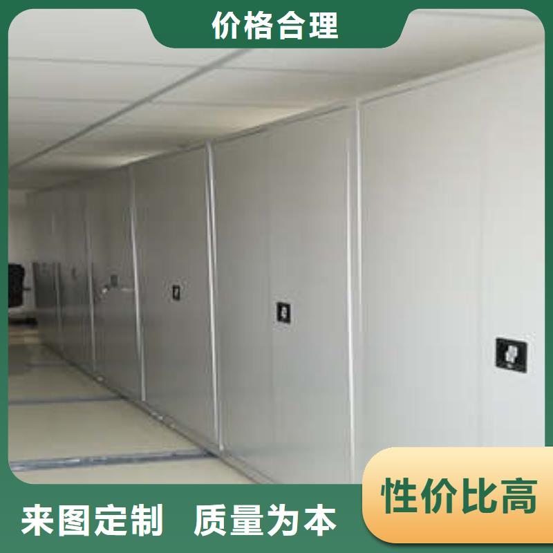 【手动密集架】移动式档案柜专业供货品质管控-可发货到忻城|武宣|钦州|贵港|梧州|防城港