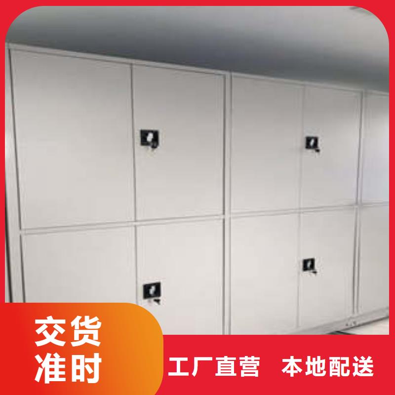 凯美员工宿舍更衣柜手动密集架_【全封闭式档案密集架】可定制aq00.com